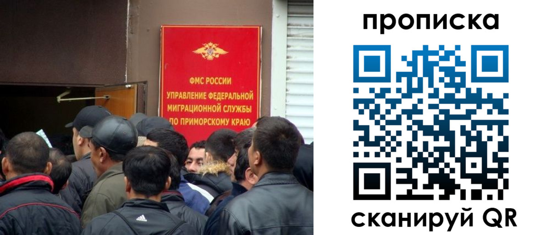 временная регистрация гарантия в Туле