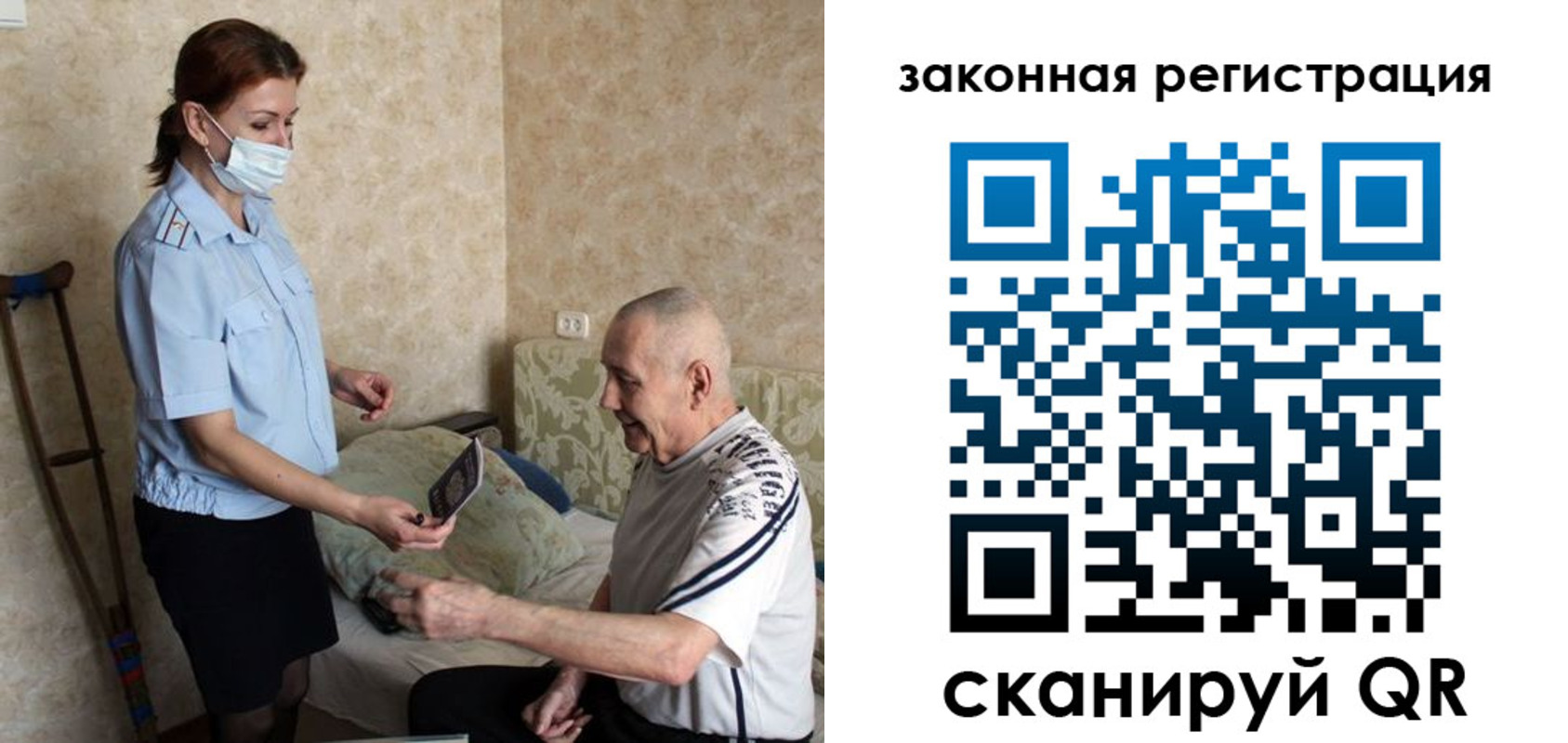 прописка паспорт в Туле