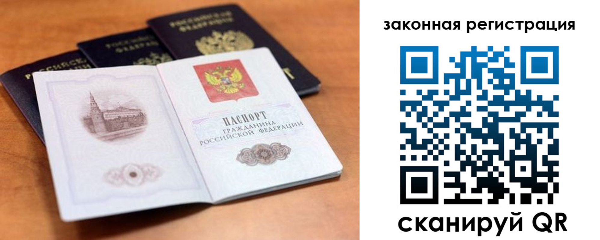 где прописаться в Туле