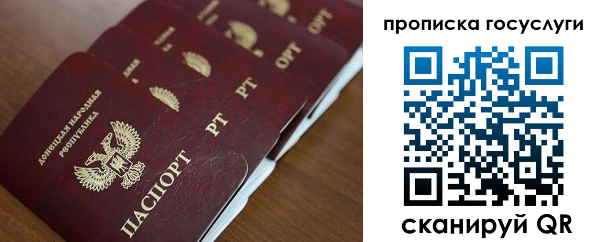 временная регистрация поиск в Туле