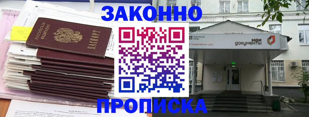 миграционный учет в Туле