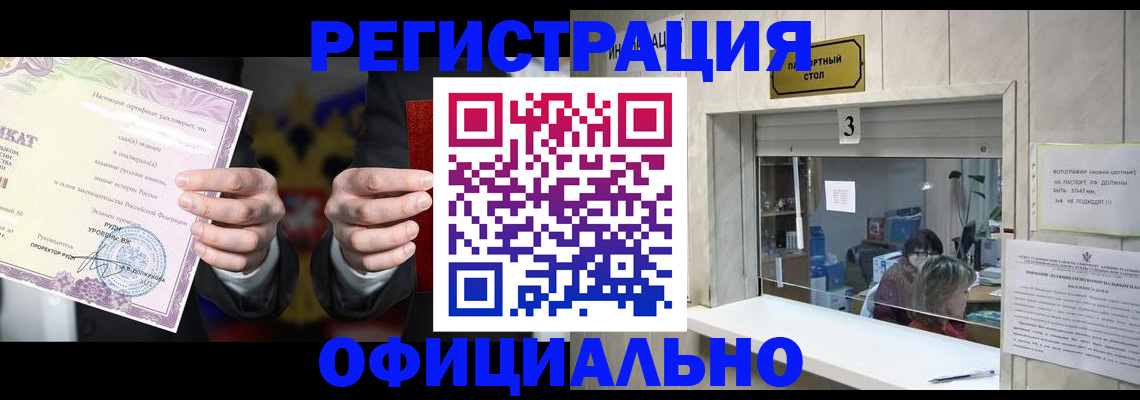 регистрация для школы в Туле
