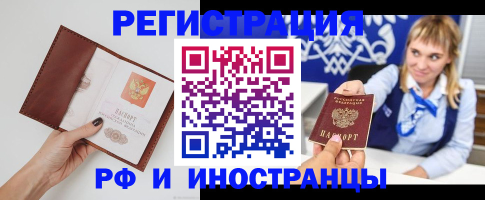 регистрация для школы в Туле